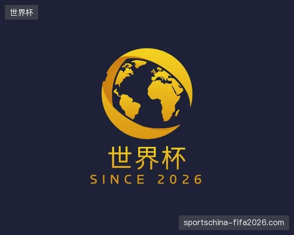 探访世界杯官方网站
